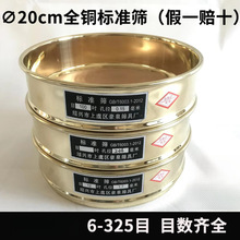 20cmȫ�~�p�ӛ_���׼�֘ӺY��V�W�~�Y��ԇ�z�Y6-325Ŀ