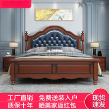 美式加厚实木床1.8米简约复古主卧双人床1.5米高箱储物软靠婚床