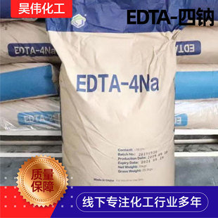 ���cEDTA���I����ˮ̎��������ӡȾ�����������Ҷ���������edta