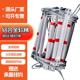 挂毯/壁毯;软梯、逃生梯;井盖网