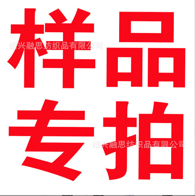针织面料样品色卡A4大小样品专拍