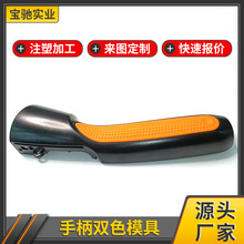 ݏSֱpɫģ 𹤾ֱ⚤ עģ߼ӹ