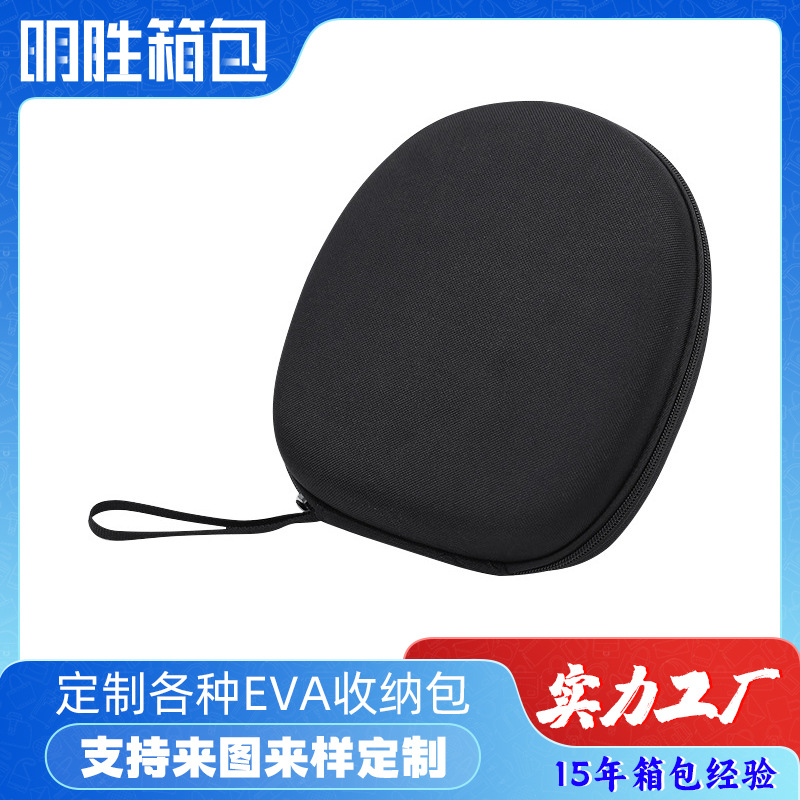多功能便携头戴式数据线耳机收纳包 eva蓝牙耳机收纳盒 拉链包装