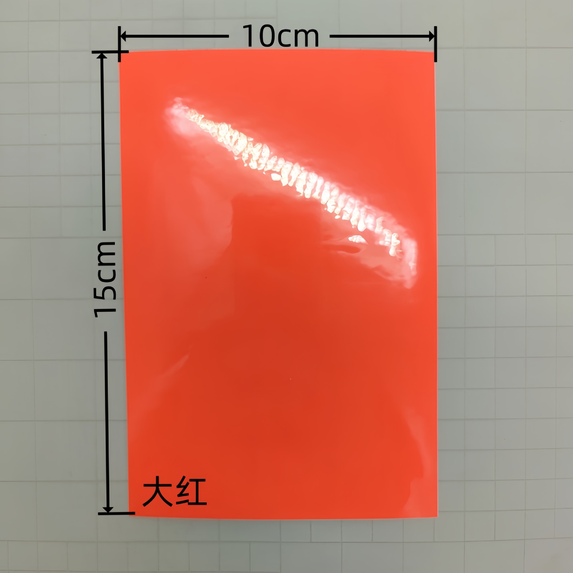 Pegatina Autoadhesiva Luminosa, Fotoluminiscente, para Interiores