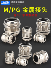 �����S�~����|��ˮ���^���m�^����M8-M50���m�ܷ��i�o�^���Ϻ�