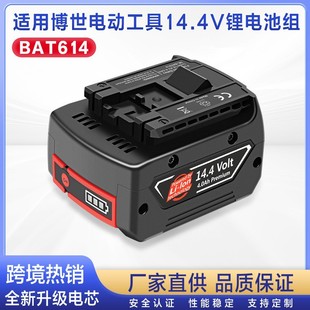 ����BOSCH 14.4V 6800mAh ����늄ӹ����늳�BAT607 BAT614