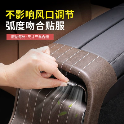 Vent Protective Cover Anti-Kick – Other Automotive Interior Supplies