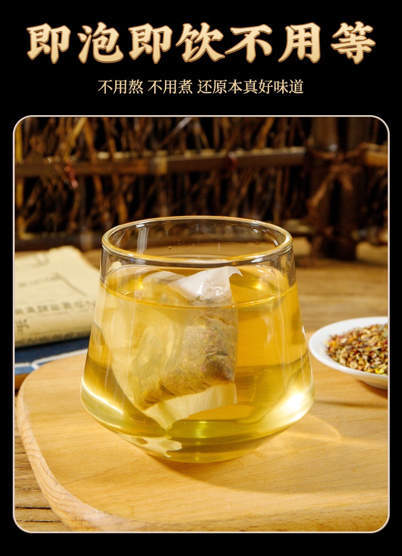 Codonopsis Astragalus Tea Dang Shen Huang Qi Tea Bags 150g 30 Bags Daily Wellness Brew quality and texture