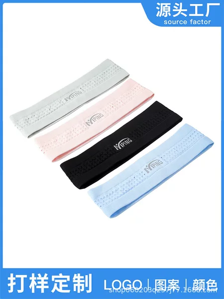 Ice Silk Sports Headband for Men and Women, Running Anti-Sweat Headband, Fitness Equipment, Elastic Hair Band, Sweat-Absorbing Headband, Breathable