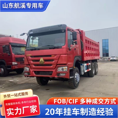 of Howo371 High-Horsepower Dump – Yük maşınları