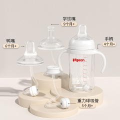 貝親の哺乳瓶の部品に適応して乳の口の取っ手の重力のボールを離れてまっすぐにストローを飲んでアヒルの口の広い口の二、三世代を飲みます。