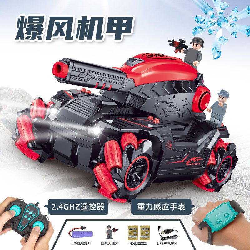 Extra large water bomb tank [red] + gesture