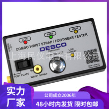��Ӧ����DESCO19282��19283�����������Ь�����������ۺϲ�����