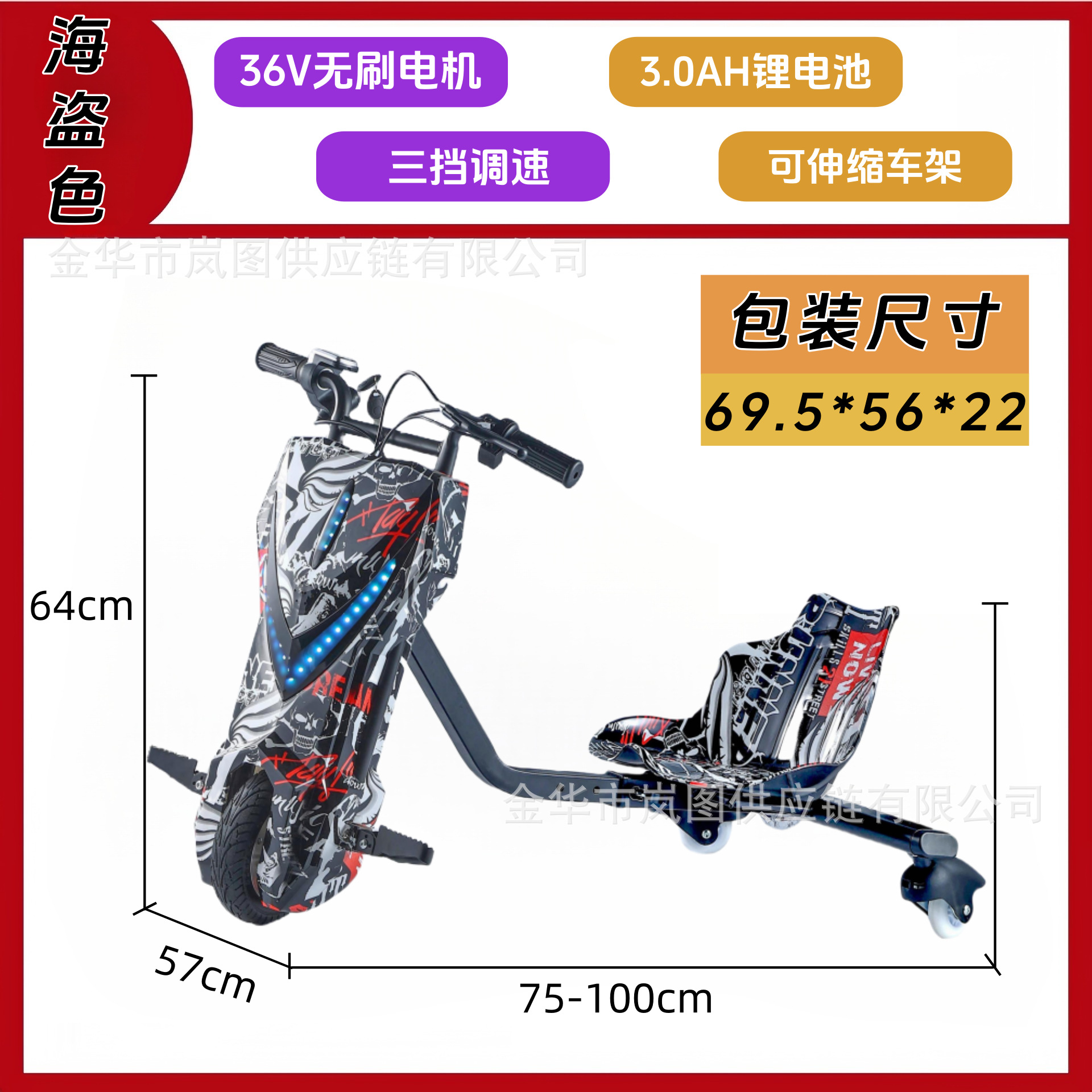 Selección estricta de triciclos eléctricos a la deriva para adultos V retráctil larga duración go-kart balanceo coche de batería