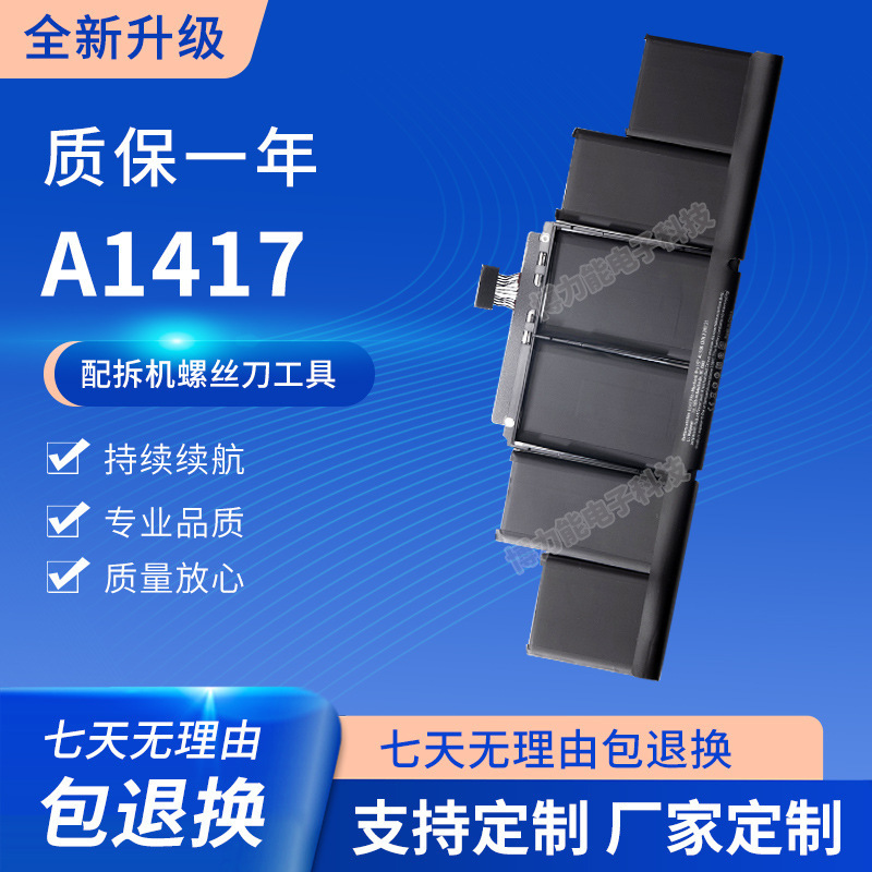 For Apple MacBook Pro 15 inch A1398 laptop battery A1618 A1417 A1494 For Apple MacBook Pro 15 inch A1398 laptop battery A1618 A1417 A1494