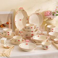 �����ļ���ins�L�մ���P���b�;����²ʼ��������˱P������