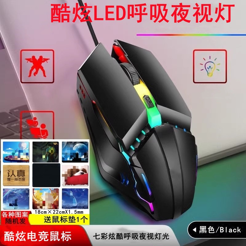 Yushuo / USB cable mouse oficina juegos caseros escritorio computadora portátil plug and play mouse de negocios