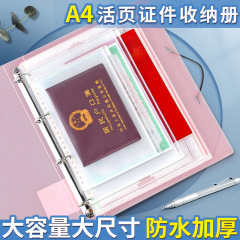 家族書類収納ブック フォルダーインサート 透明 A4 厚みのある防水保護カバー 書類収納ブック
