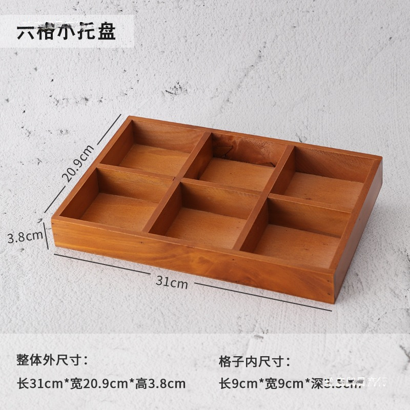 复古木制九格12格桌面收纳盒 分格展示托盘 木质中药分类格子木盒|undefined