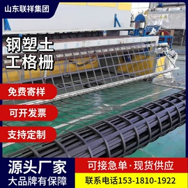 工地施工材料;土工格栅;塑料建材