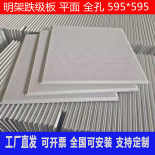 ���������b��������595*595ȫ�������X�۰�603*603���̼��ɵ�픰�