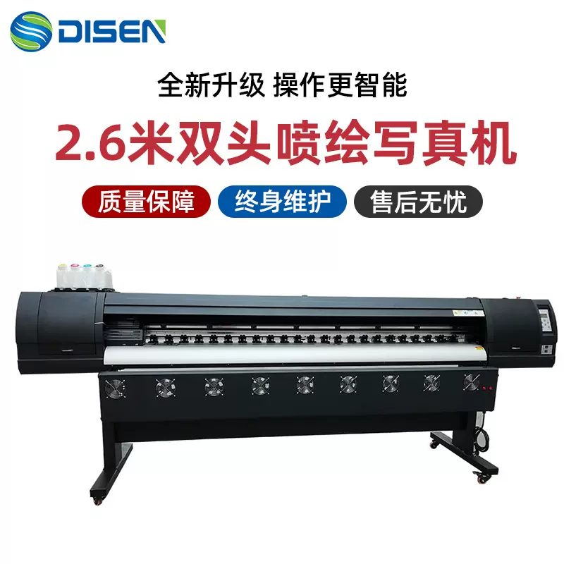 XP600双喷头户外喷绘机户内压电机 油性/弱溶剂写真机 广告打印机