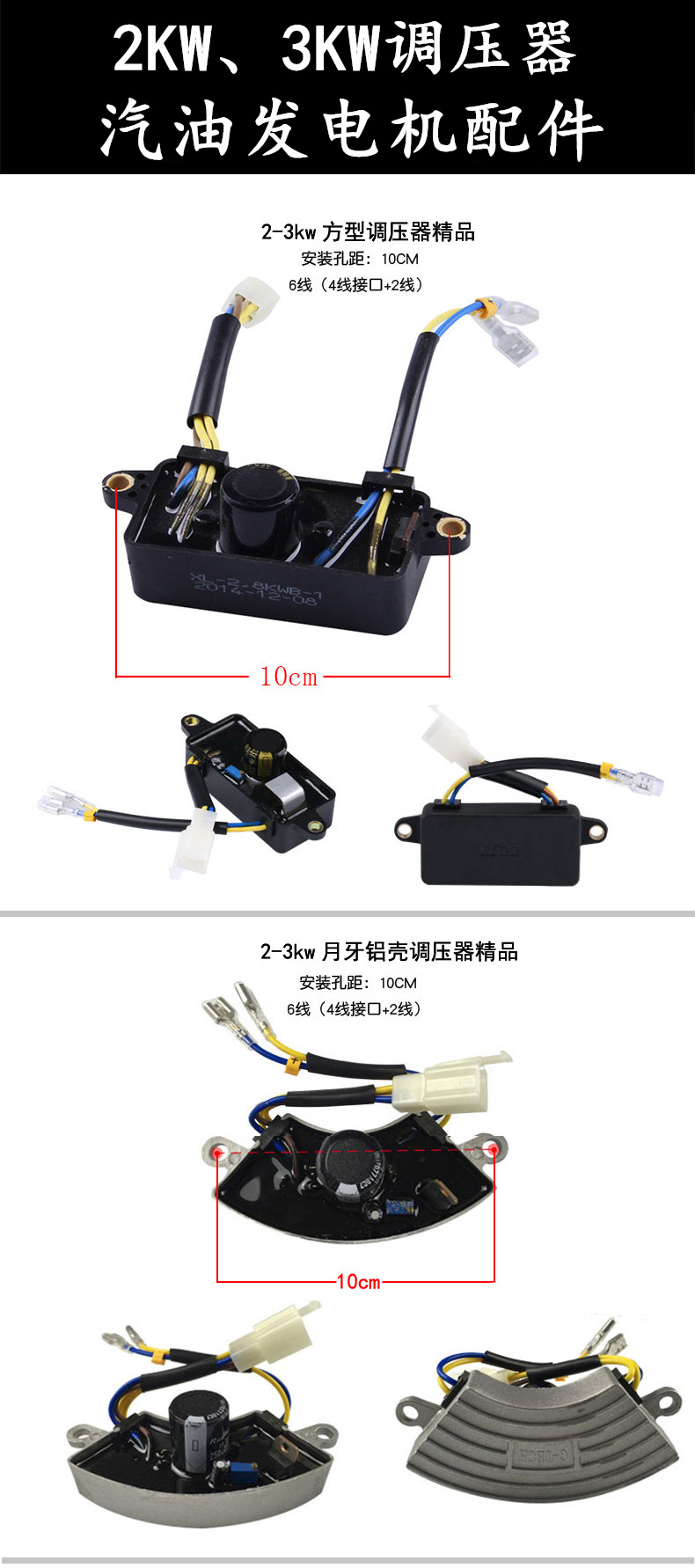 调压器详情2 (1)