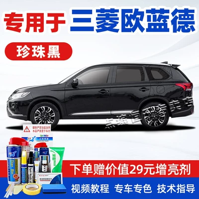 for Mitsubishi Outlander pearl white: Avtomobil boya qələmləri - 16-21-pearl-black-specialized-touch-up-paint-kit-complete-with-accessories