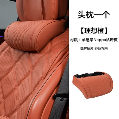 Headrest Headrests A6L/A5L/Q5L/A4L/A6/A7Lq7 Car - memory-foam-neck-pillow-ideal-orange-1-pack