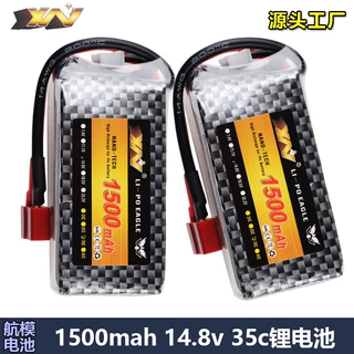 鹰王航模电池聚合物1500mAh14.8V 35c无人机四轴高倍率动力锂电池