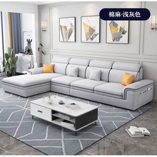 布艺沙发现代简约北欧客厅小户型猫爪皮科技布免洗直排贵妃沙发
