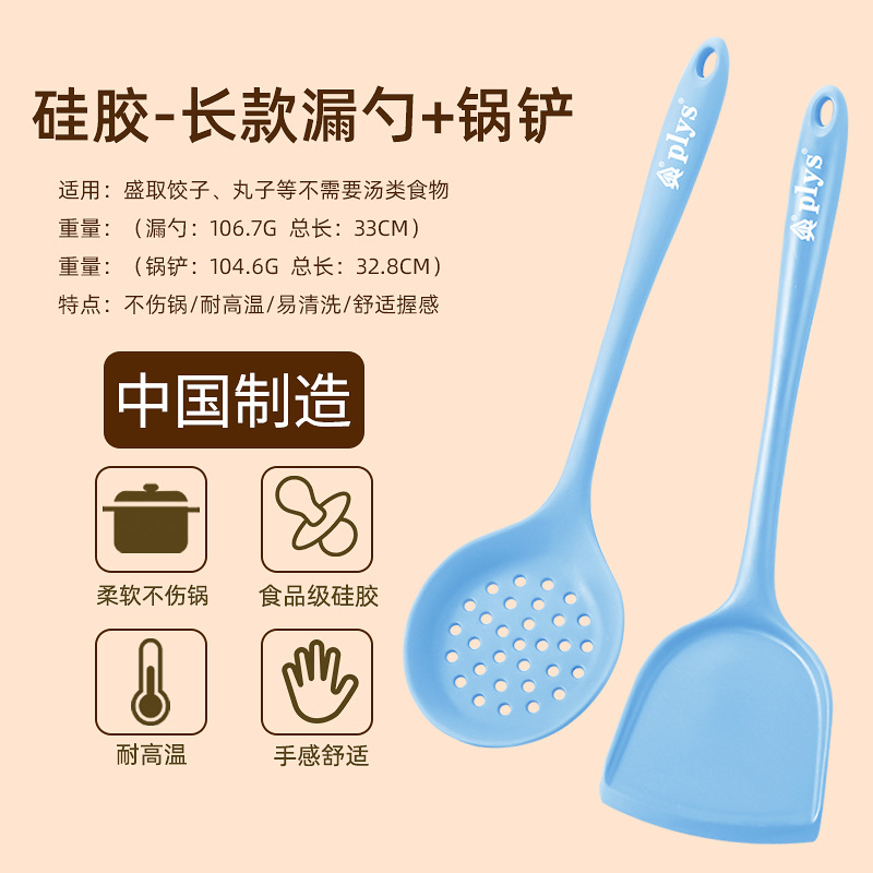 Silicone casera antiadherente cocina mayorista conjunto de cocina resistente a altas temperaturas nuevo tipo de cocina de grado alimenticio