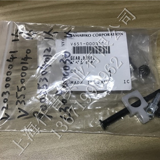 适配日本ECHO爱可共立CS-350TES伐木锯汽油链锯导板调节 涨紧器