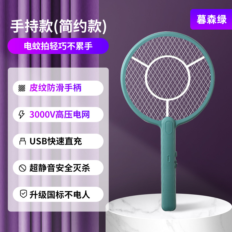 Matamoscas eléctrico, mosquito automático, mosquito recargable, asesino de mosquitos plegable para el hogar, potente matamoscas de malla grande dos en uno al por mayor