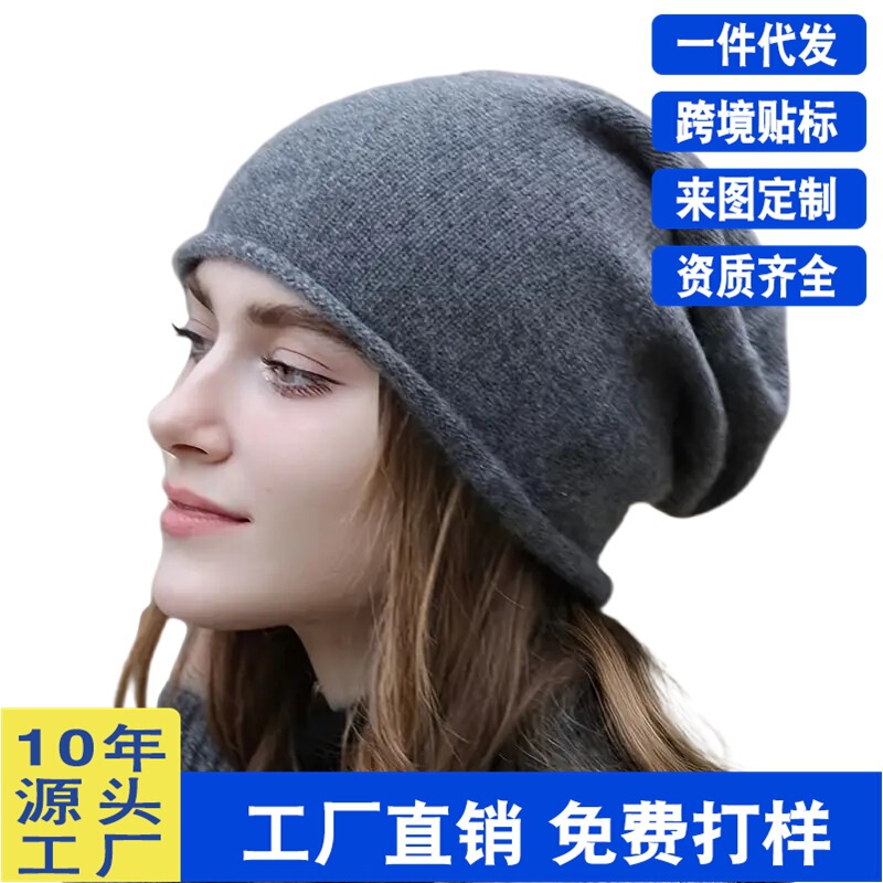 卷边大头围月子堆堆帽女夏季空调防风韩版潮牌显脸小百搭保暖冷帽|undefined