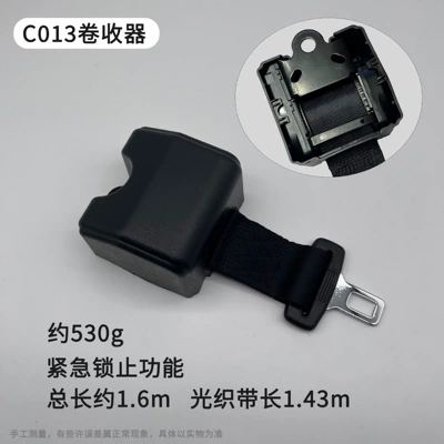 Two-Point Telescopic Safety Belt, Car seat belt - c013-retractable-cable-reel-black-just-the-reel