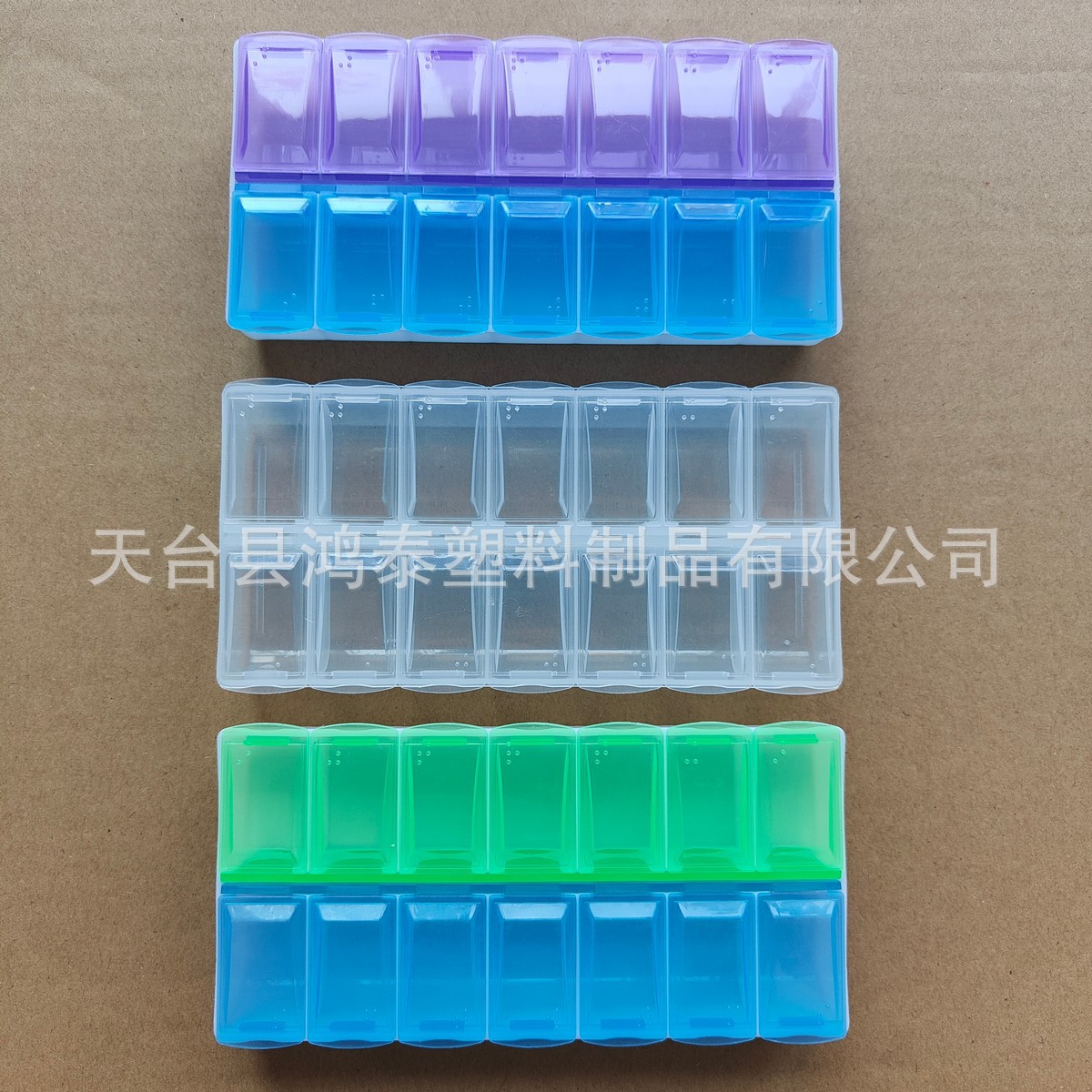 小号便携一周7天药盒 7日双边14格储药盒 7天14小格分装组合药盒