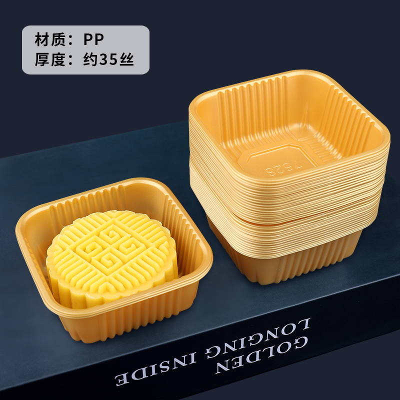 Fijación de pastel de luna de mediado otoño transparente 50g 75g 100g de huevo de plástico base de oro de plástico interno caja de embalaje de pastel de luna