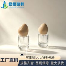 现货30ml粉底液透明玻璃瓶素颜霜隔离霜圆肩简约分装瓶