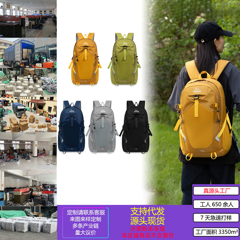 Outdoor Waterproof Travel Mountaineering Bag, Lightweight Travel Bag for Men and Women, Casual Hiking Backpack, Dopamine Backpack