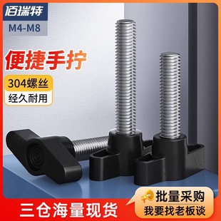 M4M5M6M8�֔Q�ݽzһ�ְ����zľ��Ť�{����ᔲ��P�Z��T���ֱ���˨