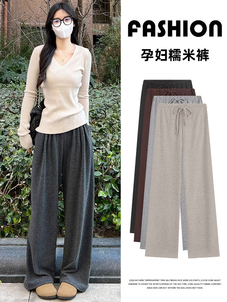 Pregnant Women's Pants Spring and Autumn Outer Wear 2024 New Wide-leg Pants Autumn and Winter Non-belly Drawstring Casual Straight Pants Autumn Clothes