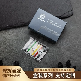 一次性拖鞋;一次性牙刷;一次性洗沐漱