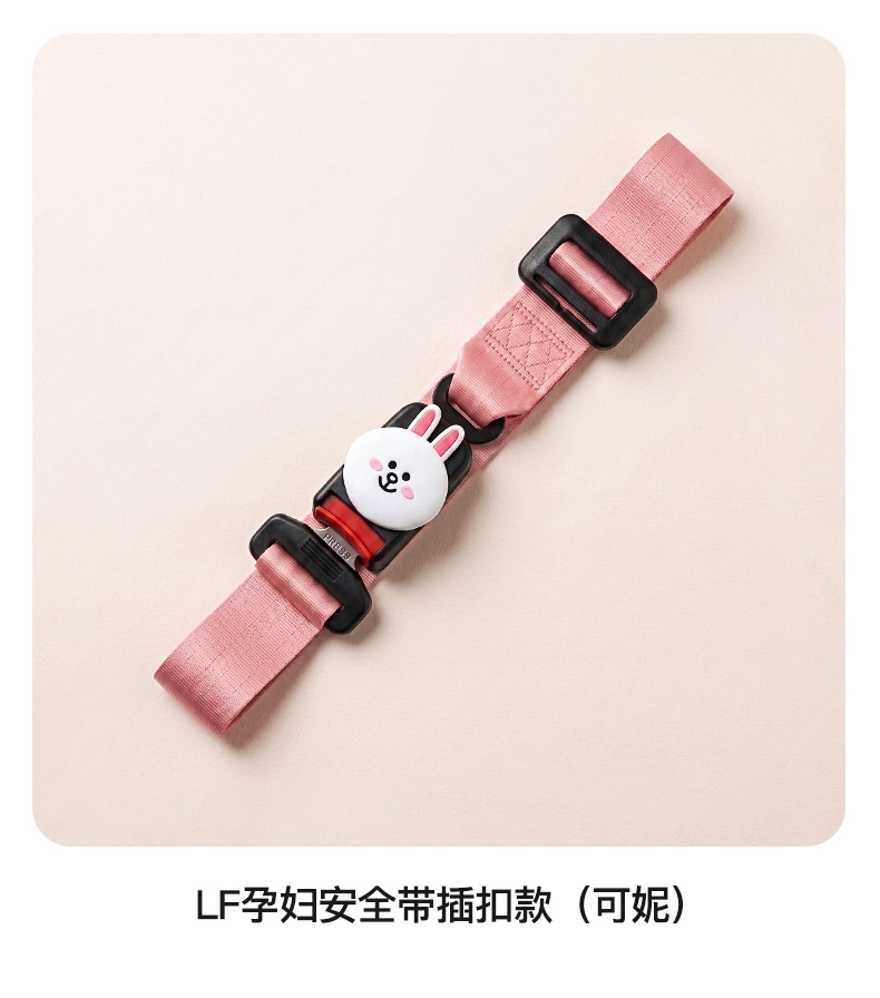 Pregnancy safety belt for cars, specifically designed for late pregnancy, prevents abdominal constriction, suitable for driving, passenger seats, and car rides, provides abdominal support and anti-col