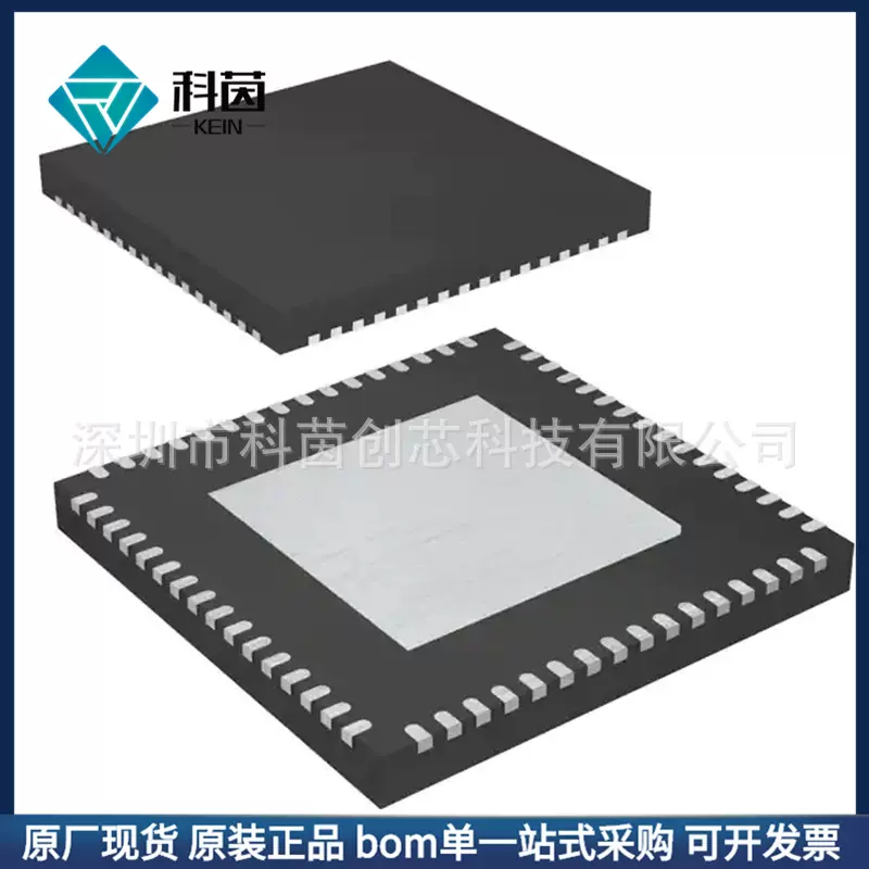 GM8906C 封装QFN60  电子元器件 IC芯片   集成电路  当天发货