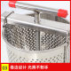 304 Stainless Steel Honey Press Small Household Earth Honey Press Wax Sugar Artifact Wine Graes Press Honey Press