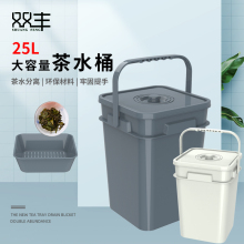 72N25L方形茶水桶家用储水桶茶具排水桶带盖茶渣桶垃圾桶深灰色