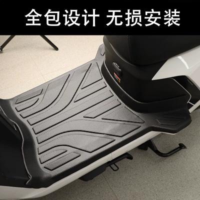 Foot Mat, White Shark 90S – Electric vehicle foot mat