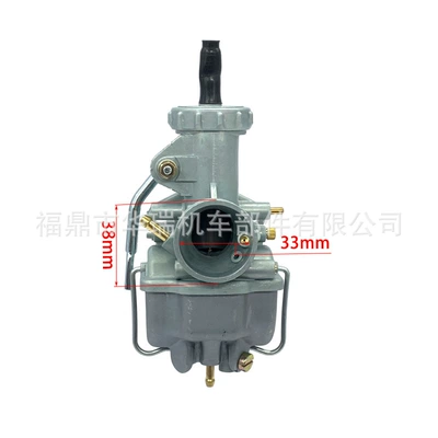 Carburetor motorcycle carburetor for