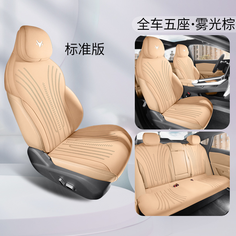 Jihu Alpha S5 特殊シートクッション スエードレザーサドルクッション 四季通気性 ハーフパック 完全密閉型カーシートカバー|undefined